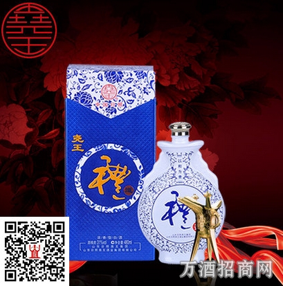 尧王礼酒