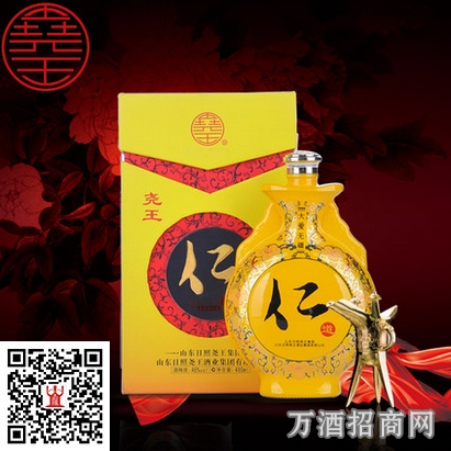 尧王礼酒