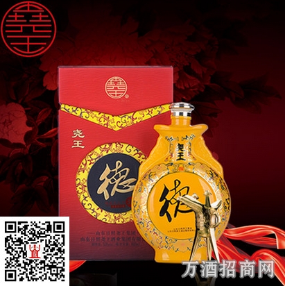 尧王礼酒