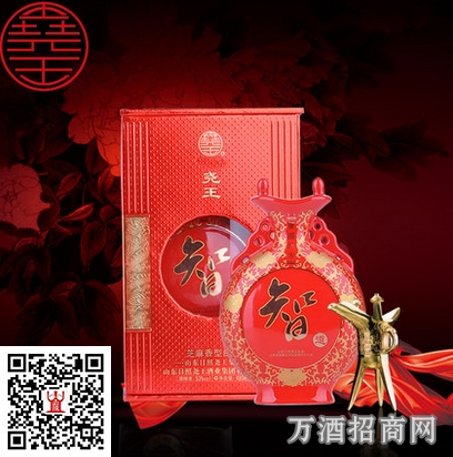 尧王礼酒