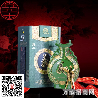 尧王礼酒