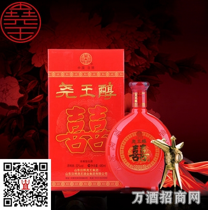 尧王醇 32°红双 尧王醇 32°红双