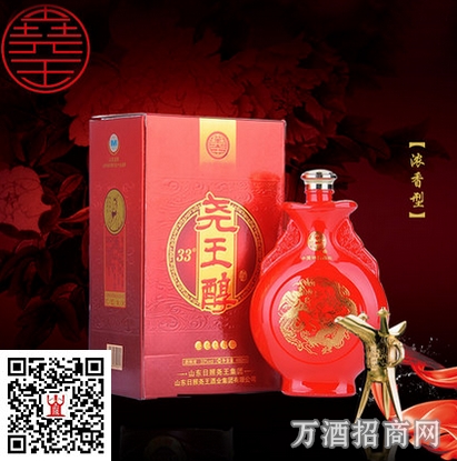 尧王醇 32°红双 尧王醇 32°红双
