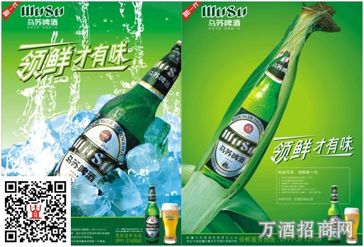 作为啤酒之都