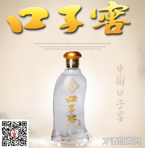 口子窖40.8°御尊酒400