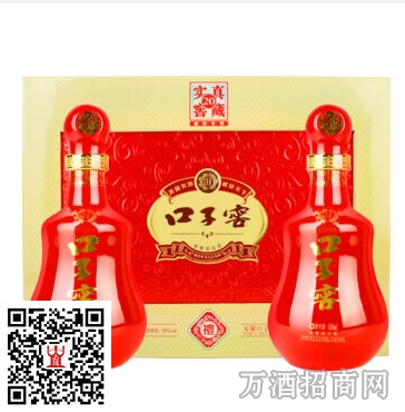 口子窖41°二十年500 口子窖41°二十年500