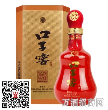 子窖46°五年400ml