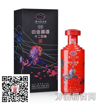 集团白金酱酒53°马