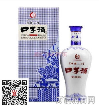 口子窖46°珍藏一号 口子窖46°珍藏一号