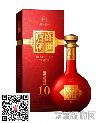  盛世唐朝酒价格 ：