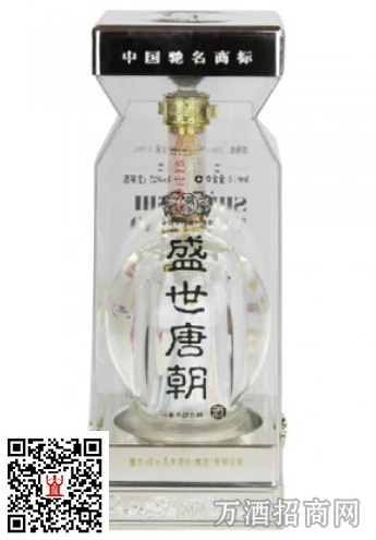  盛世唐朝酒价格 ：