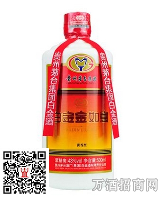 团白金酱酒53°金如意 原 料：水、高粱、小麦