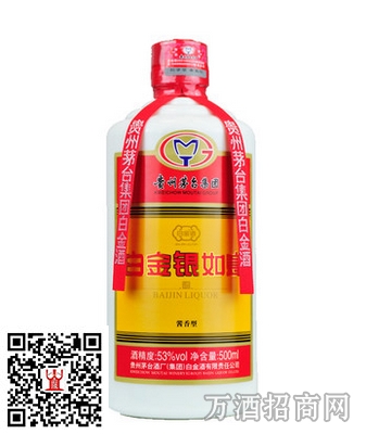 团白金酱酒53°金如意 原 料：水、高粱、小麦
