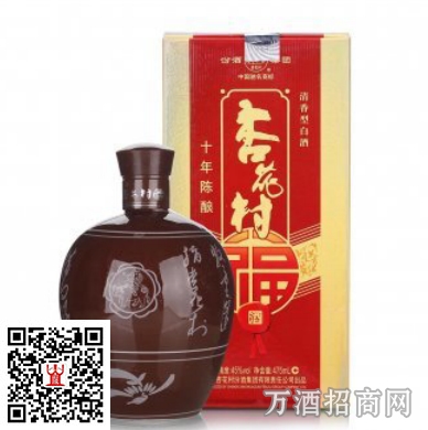 村福酒52°五年