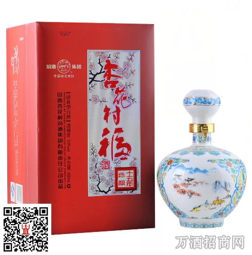 村福酒52°五年