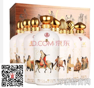 五粮液60°酒中八