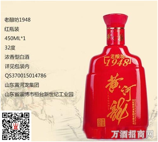 河龙32°超柔1948 12