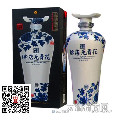 :赊店老酒青花瓷46°元青花 125ml :赊店老酒青花瓷46°元青花 125ml