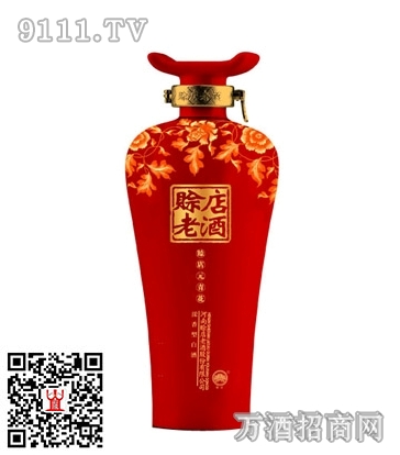 :赊店老酒青花瓷46°元青花 125ml :赊店老酒青花瓷46°元青花 125ml