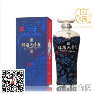 :赊店老酒青花瓷46°元青花 125ml :赊店老酒青花瓷46°元青花 125ml