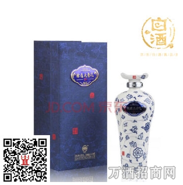 :赊店老酒青花瓷46°元青花 125ml :赊店老酒青花瓷46°元青花 125ml