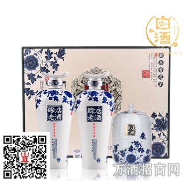 :赊店老酒青花瓷46°元青花 125ml :赊店老酒青花瓷46°元青花 125ml