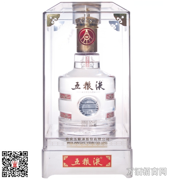 五粮液酒王酒52° 500m