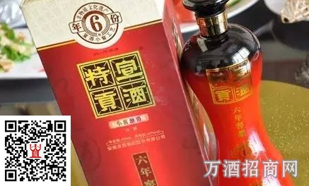 宣酒