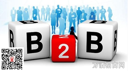 B2B