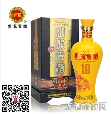驾贡42°封藏六年迎宾酒