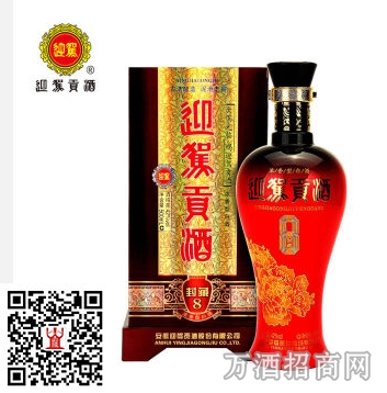 驾贡42°封藏六年迎宾酒