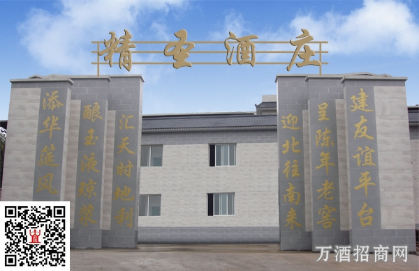 精圣酒庄