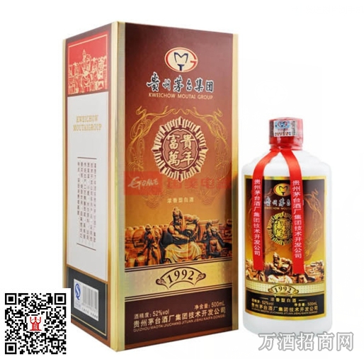贵州茅台52°富贵