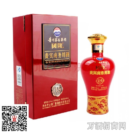 商务商界5