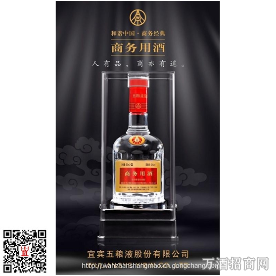 商务商界5