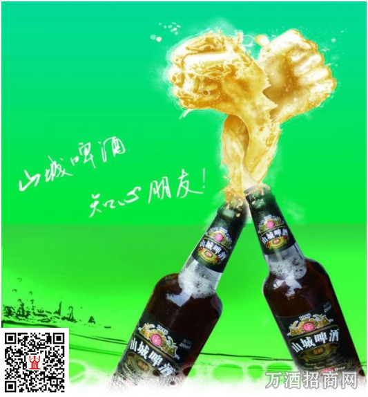 重庆山城啤酒价格: 重庆山城啤酒价格:
