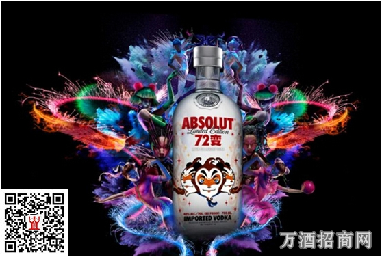 伏特加品牌：