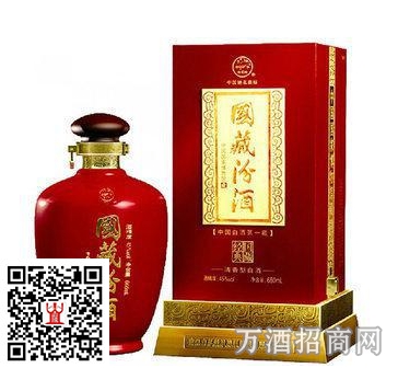  国藏汾酒价格表
