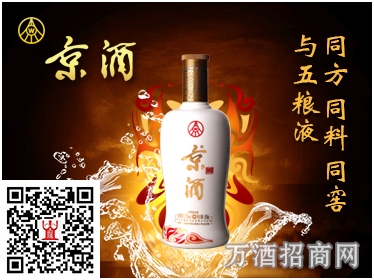 京酒品鉴酒125ml
