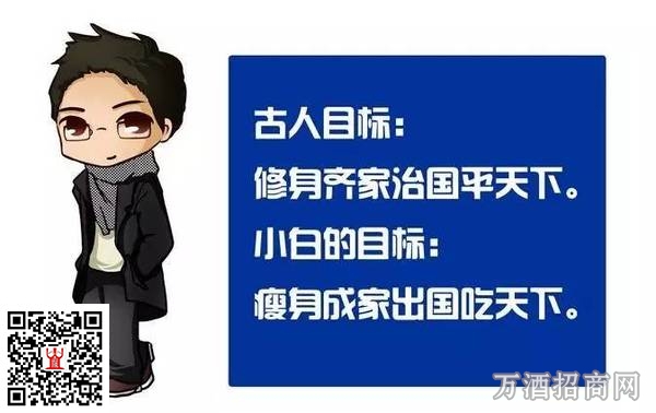 江小白