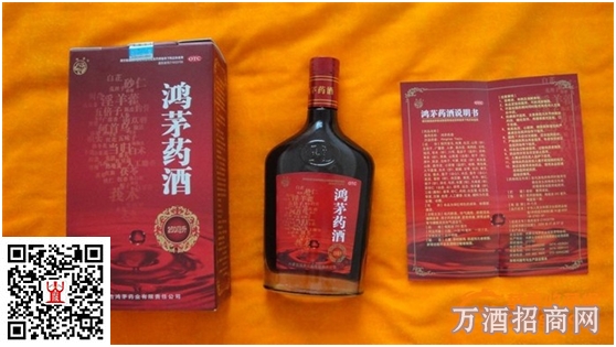 鸿茅药酒功