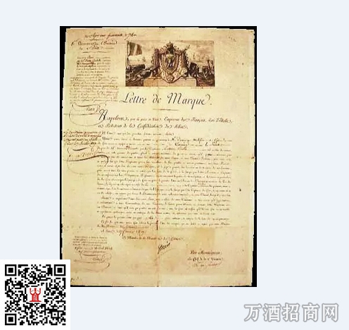 法兰西第一帝国颁授的私掠许可证，1809年