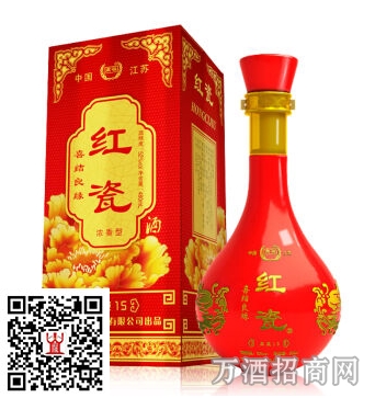 红瓷喜结良缘 红瓷喜结良缘