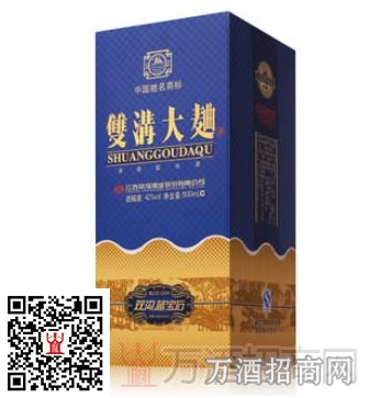 双沟酒价格表：