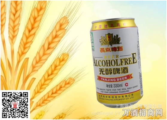 燕京 无醇啤酒听装330ml*24，零售参考价：￥118.00 
