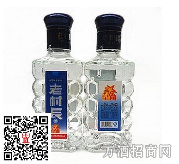 老村长酒价格表