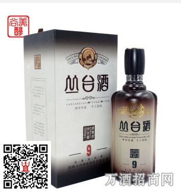 2°丛台酒六年 2°丛台酒六年