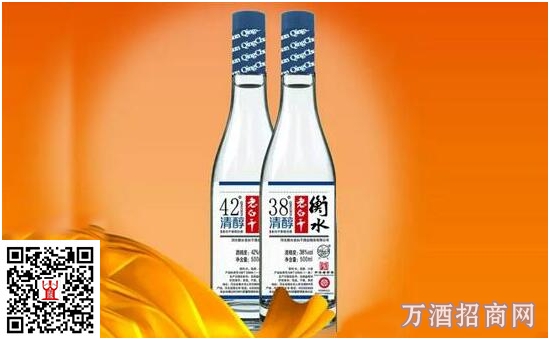 衡水老白干清醇 原 料：水、高粱、小麦