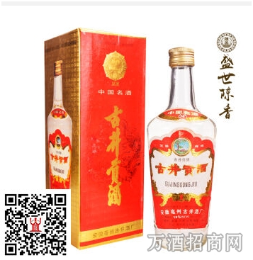古井贡酒38°500ml