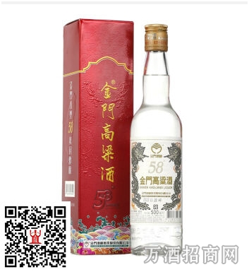 金门高粱酒5
